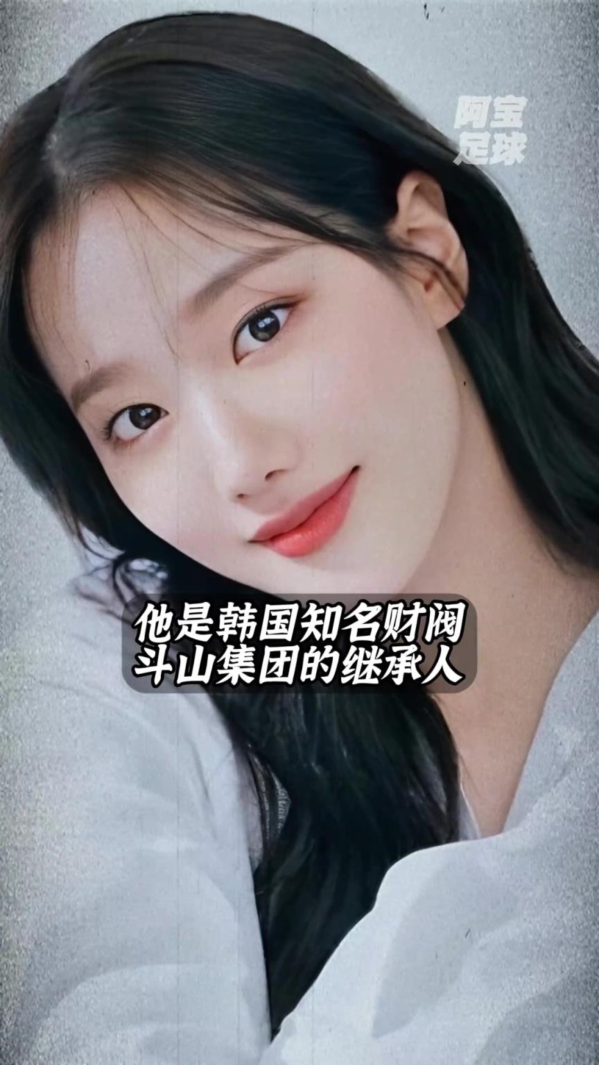 少走一輩子彎路！李剛仁女友被曝，竟是財閥千金