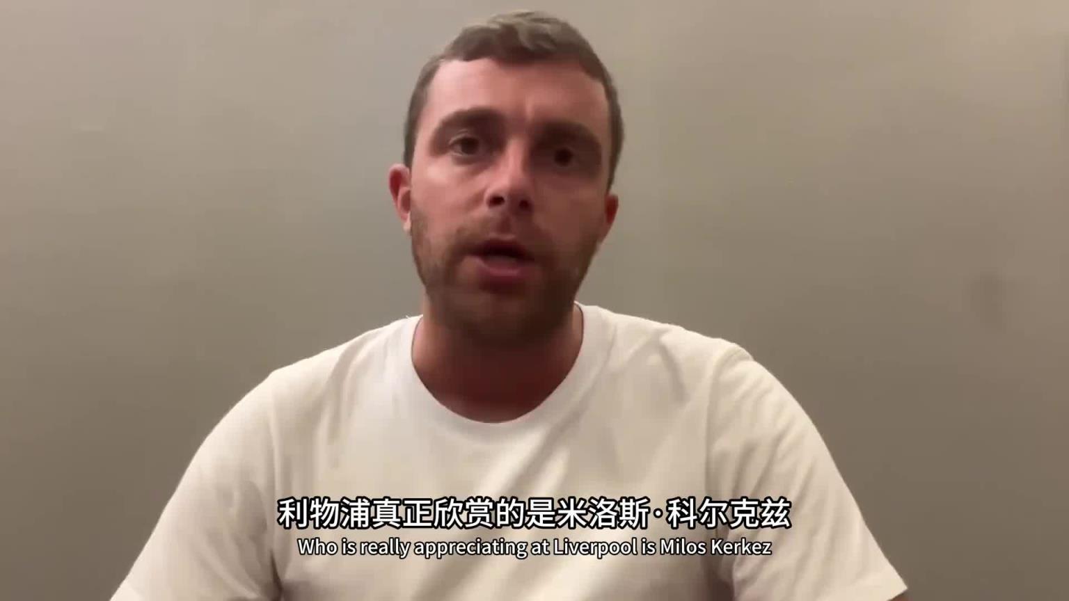 這是真挖到石油了！羅馬諾：利物浦幕后多線操作